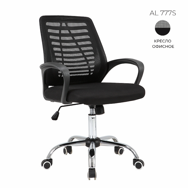 Кресло офисное Алсав AL 777S